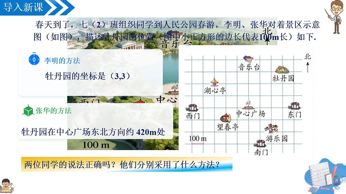 18095416第4页