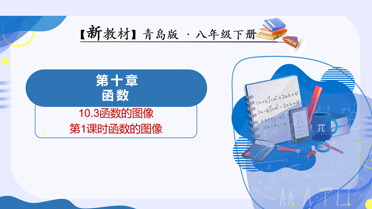 18095426第1页
