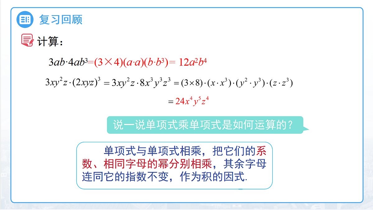 18095434第3页