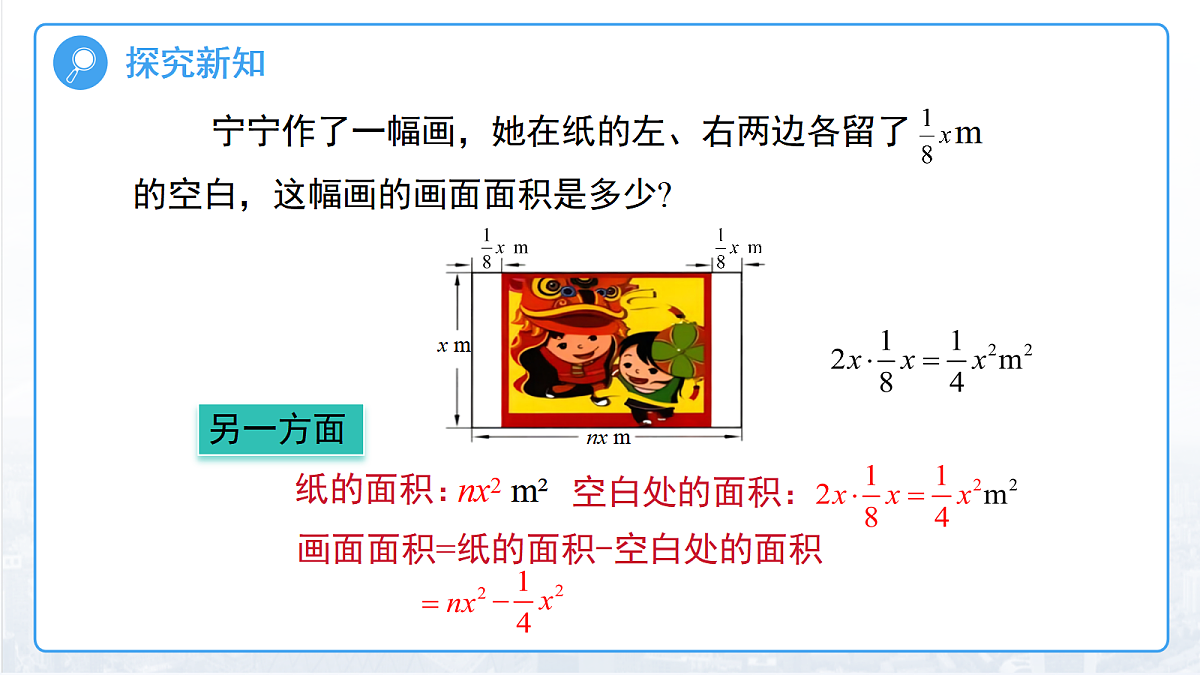 18095434第6页