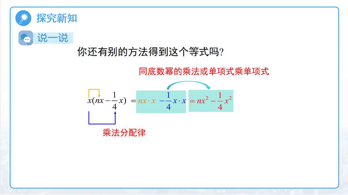 18095434第8页