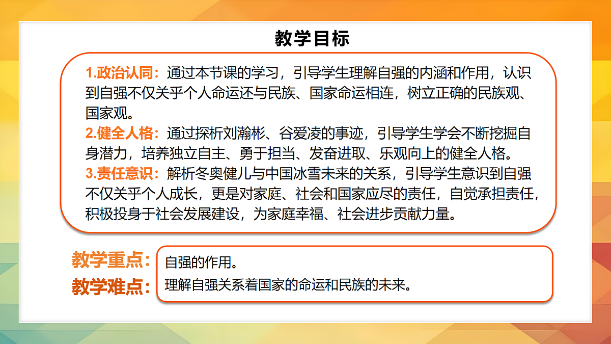 18095508第2页