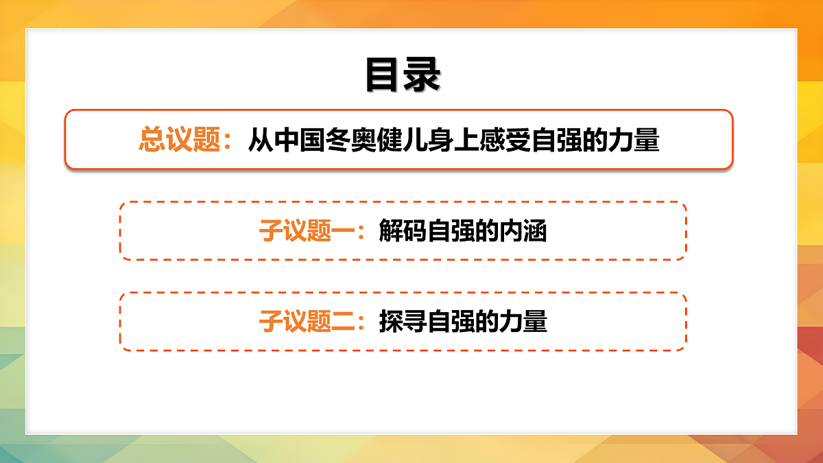 18095508第4页