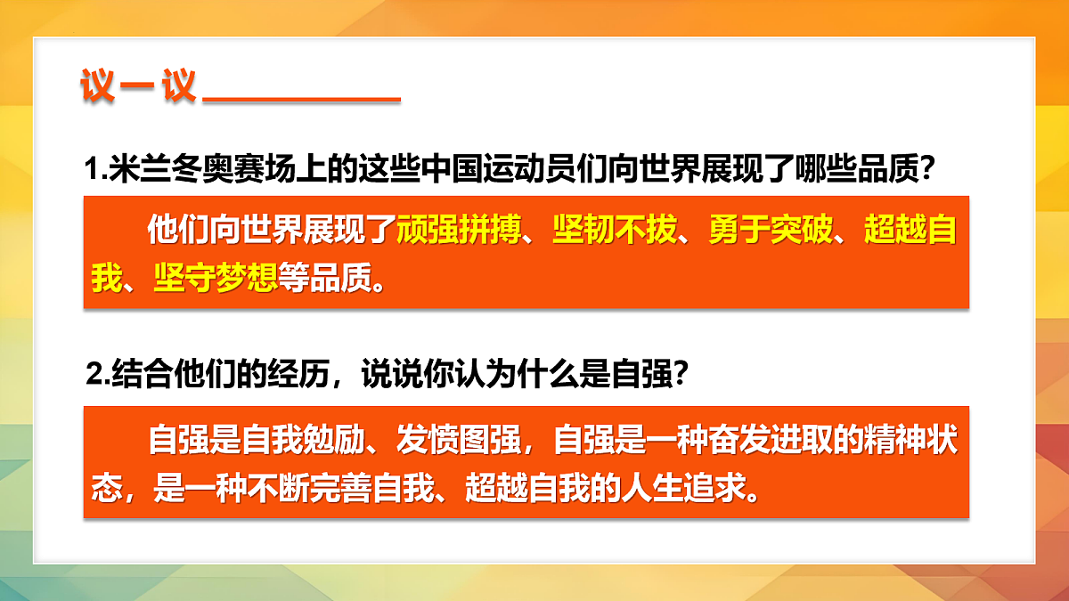 18095508第7页