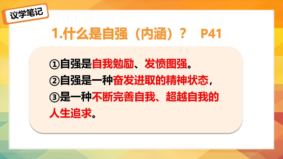 18095508第8页