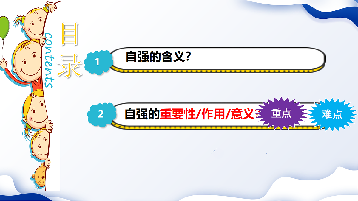 18095528第3页