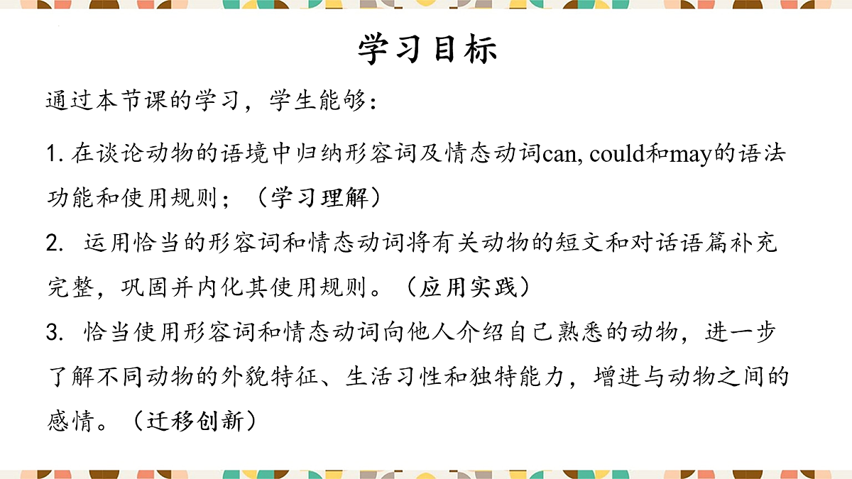 18095530第5页