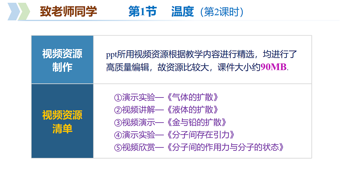 18095534第2页