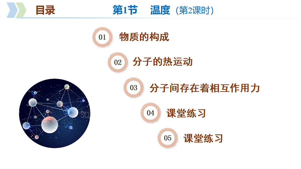 18095534第4页