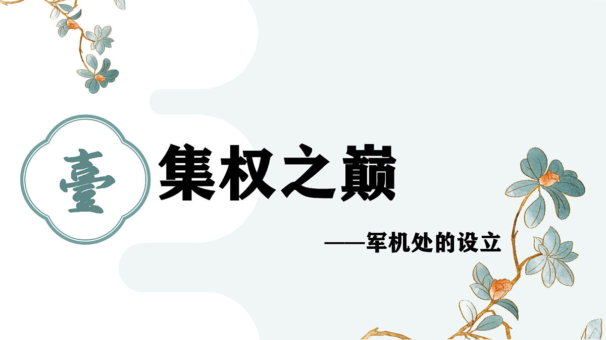 18095536第5页