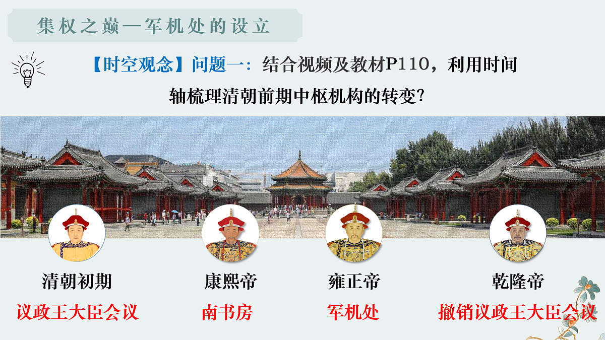 18095536第7页