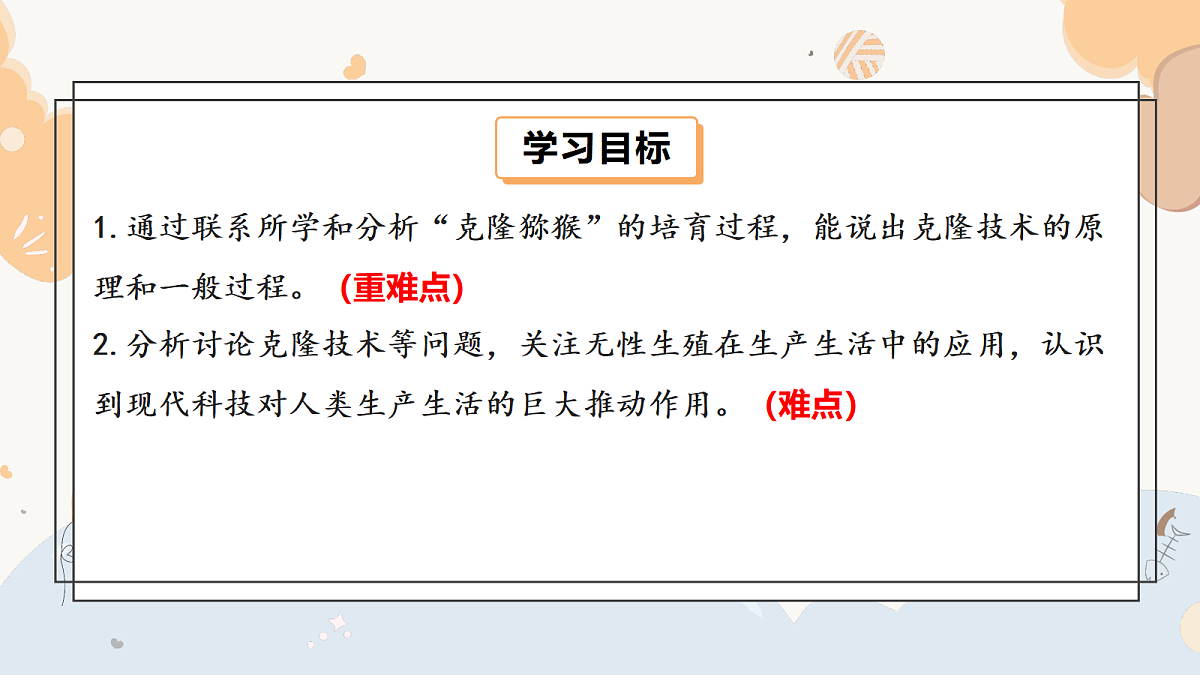 18095541第2页