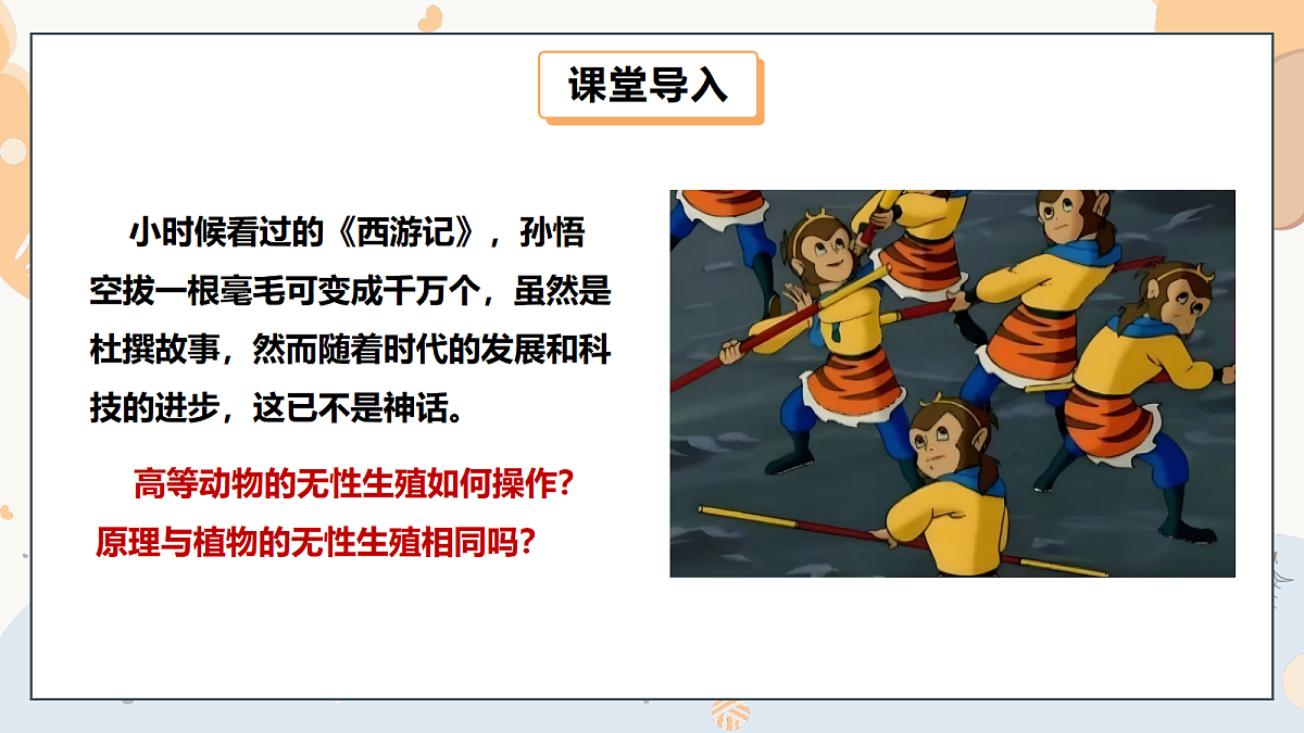 18095541第4页