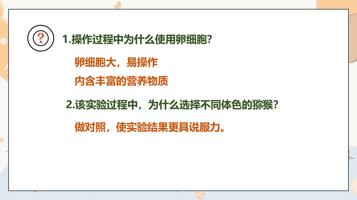 18095541第8页