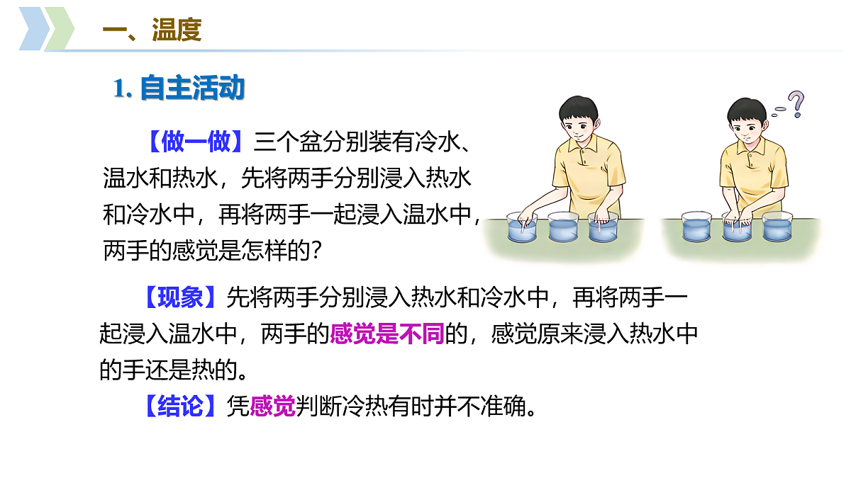 18095543第6页