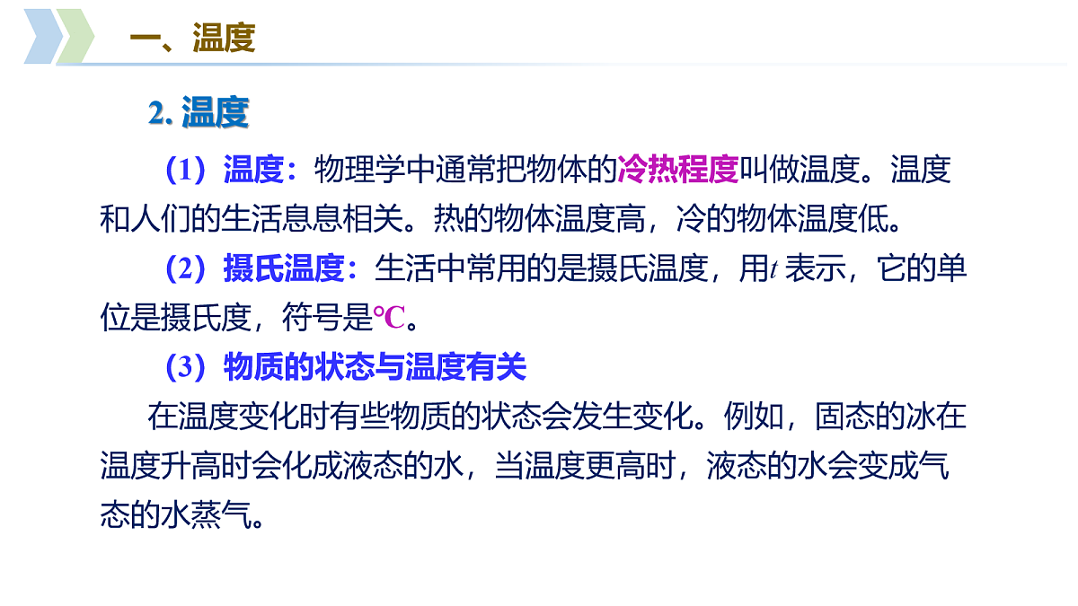 18095543第7页