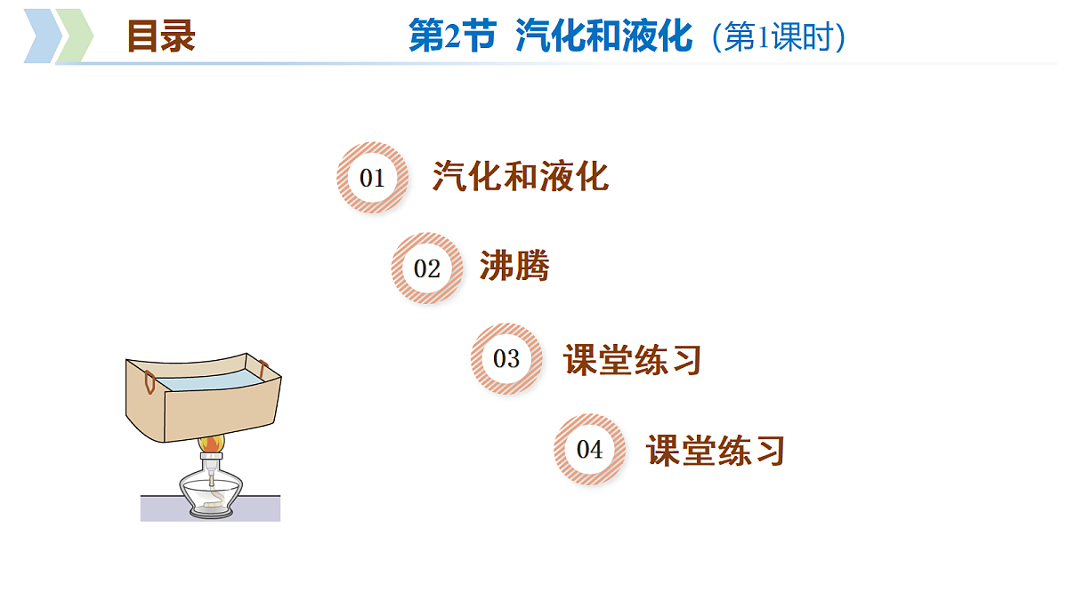 18095547第4页