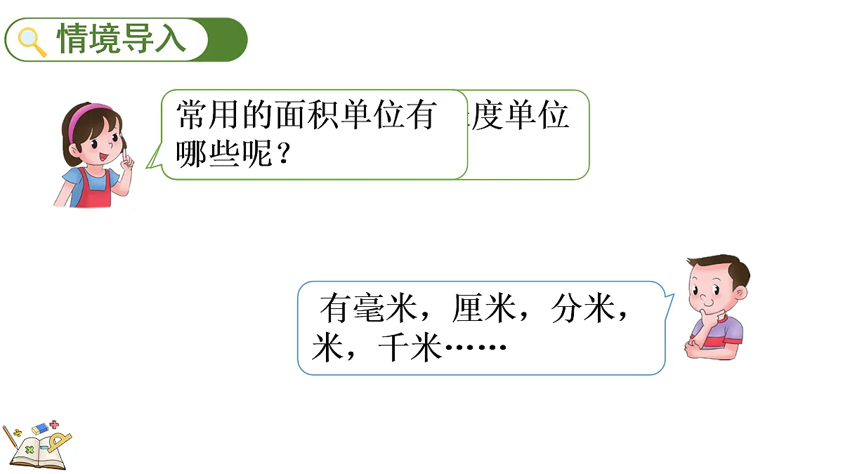 18095739第2页