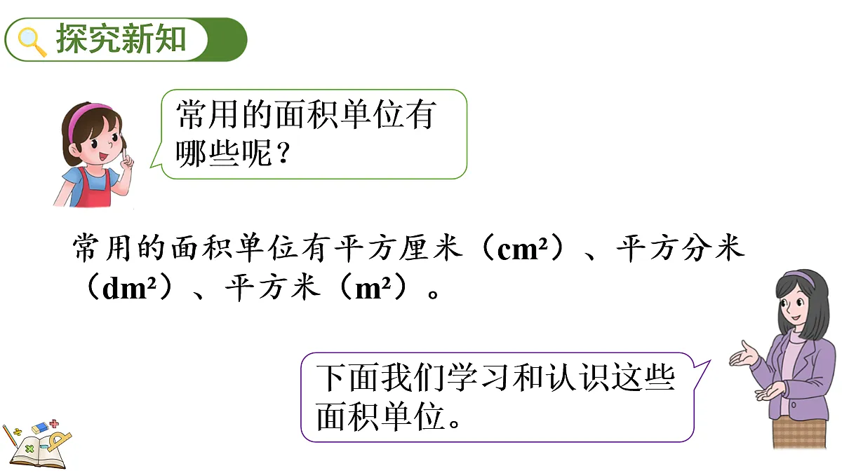18095739第3页