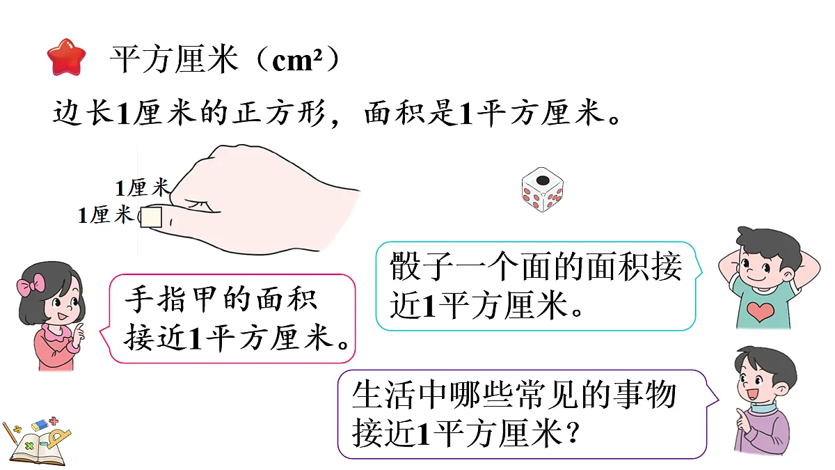 18095739第4页