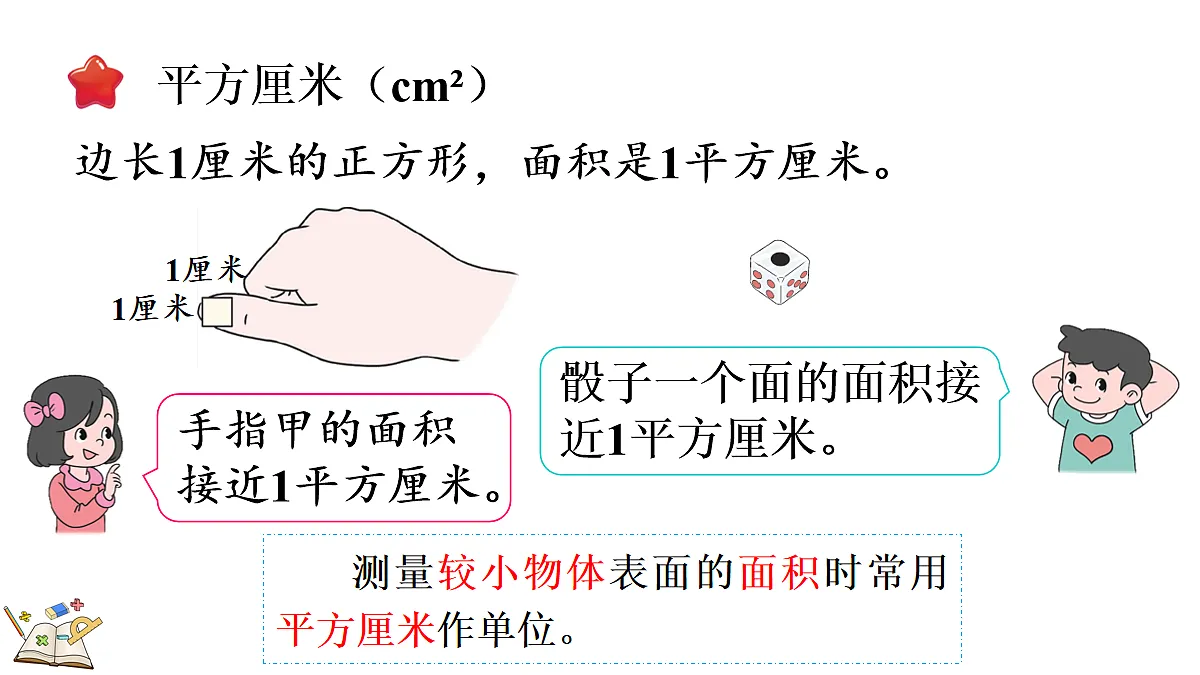 18095739第5页