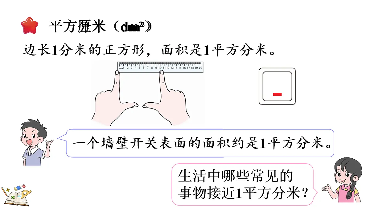 18095739第6页