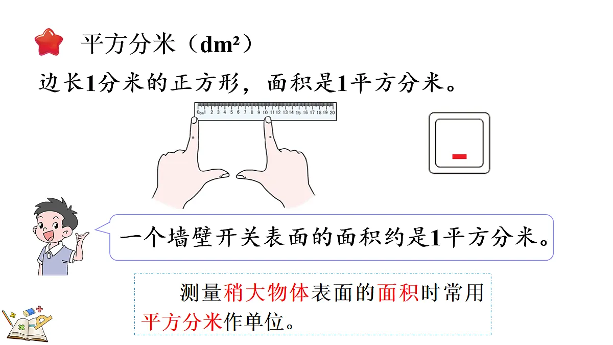 18095739第7页
