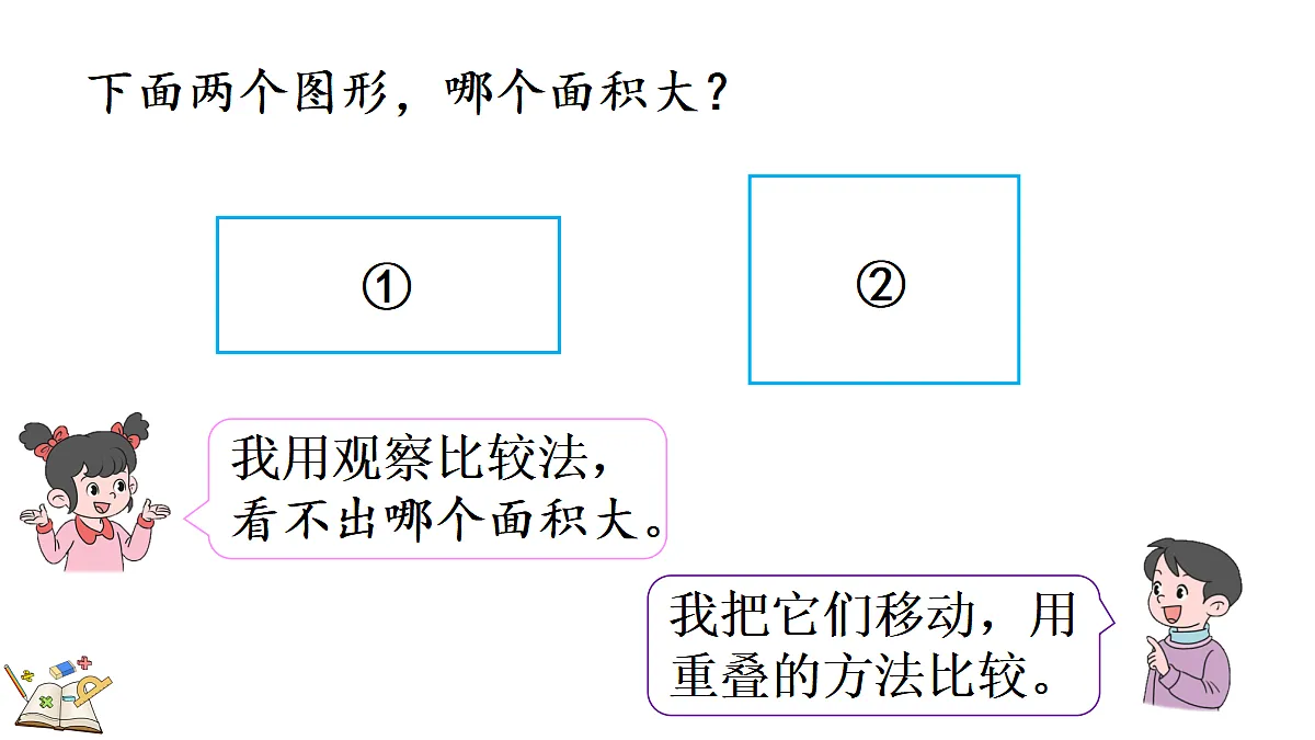 18095740第6页