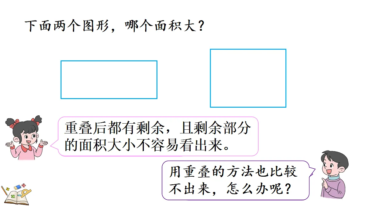 18095740第7页