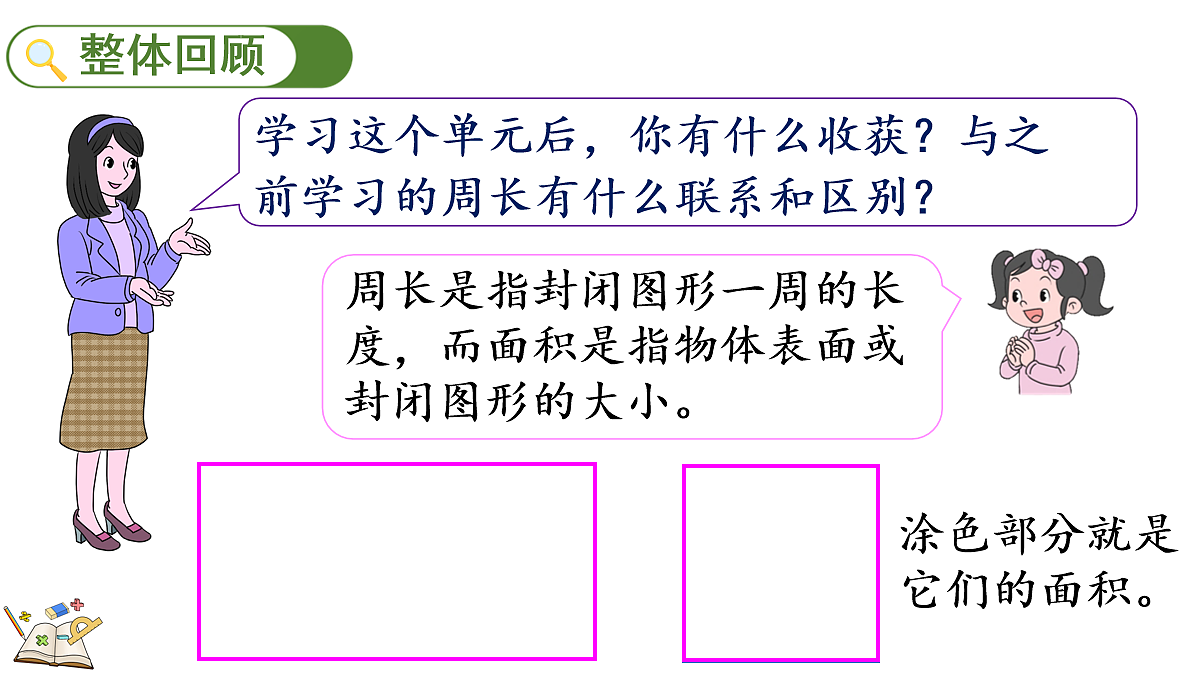 18095741第2页