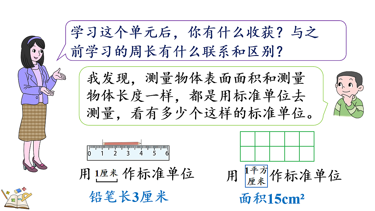 18095741第3页