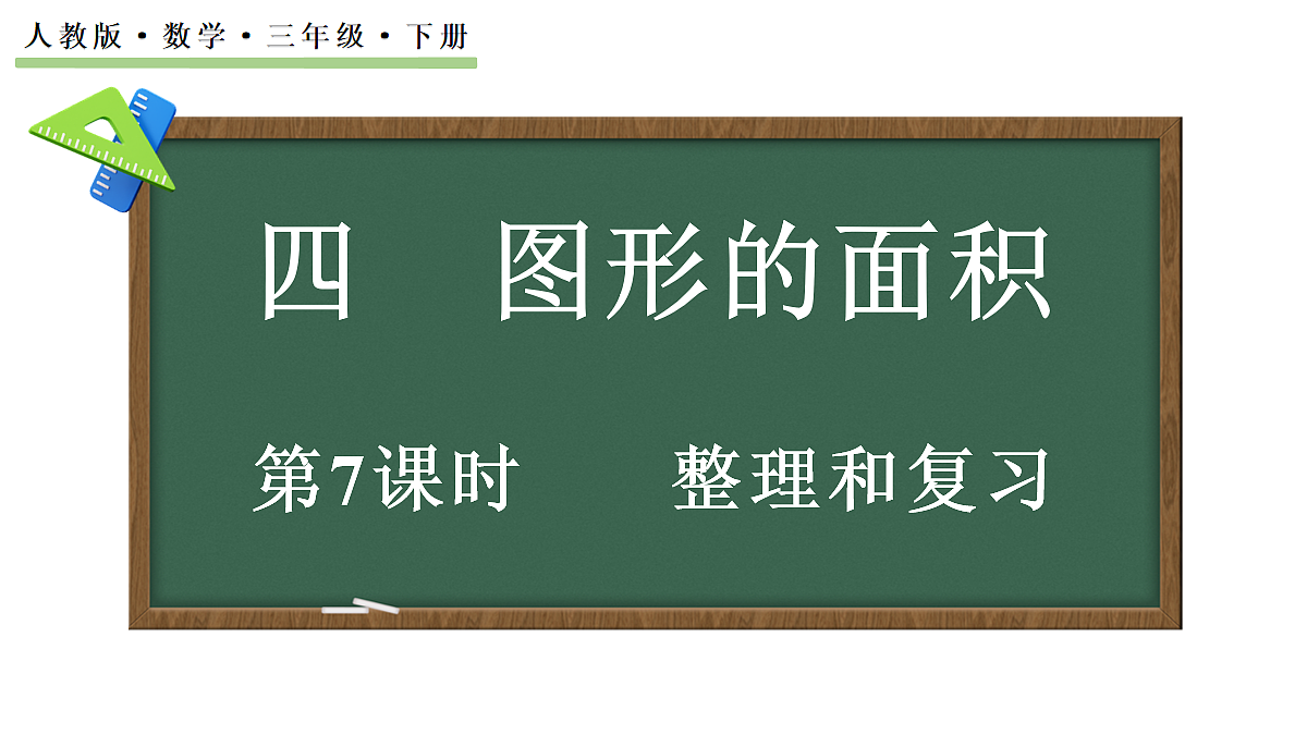 18095752第1页