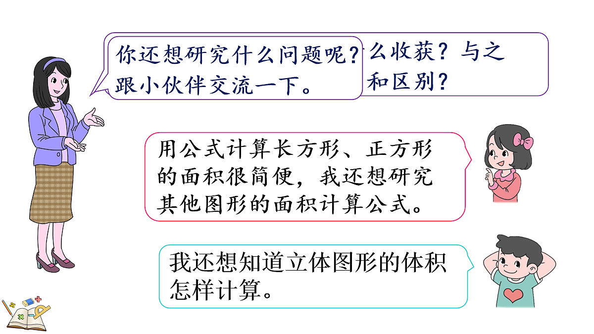 18095752第4页