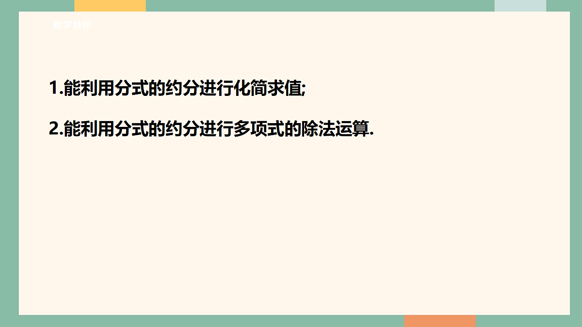 18095857第3页