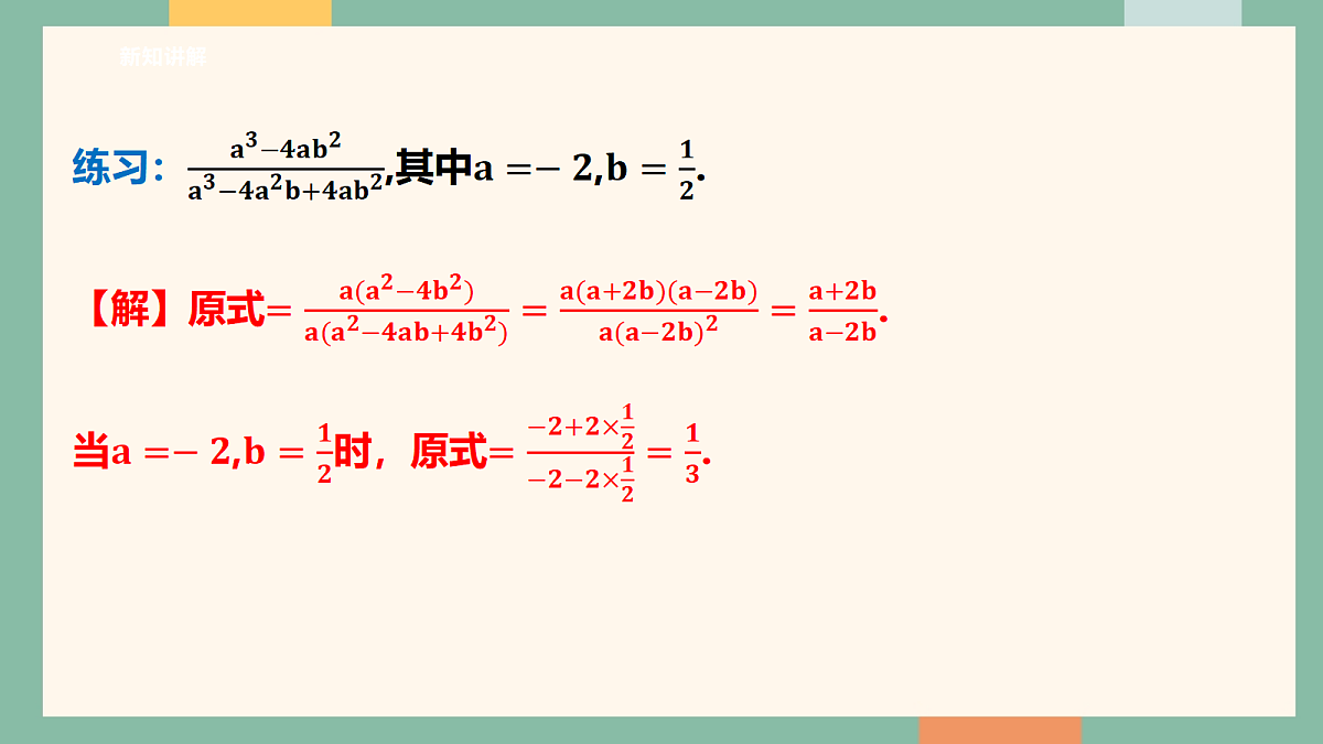 18095857第7页