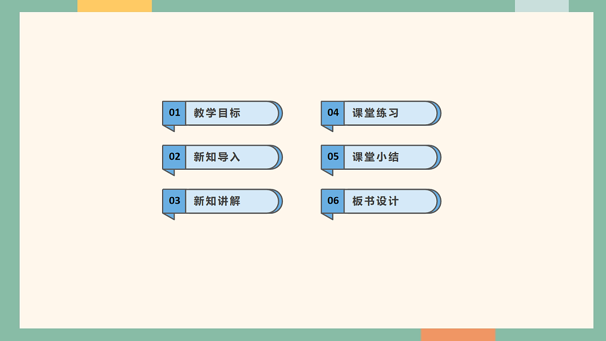 18095860第2页