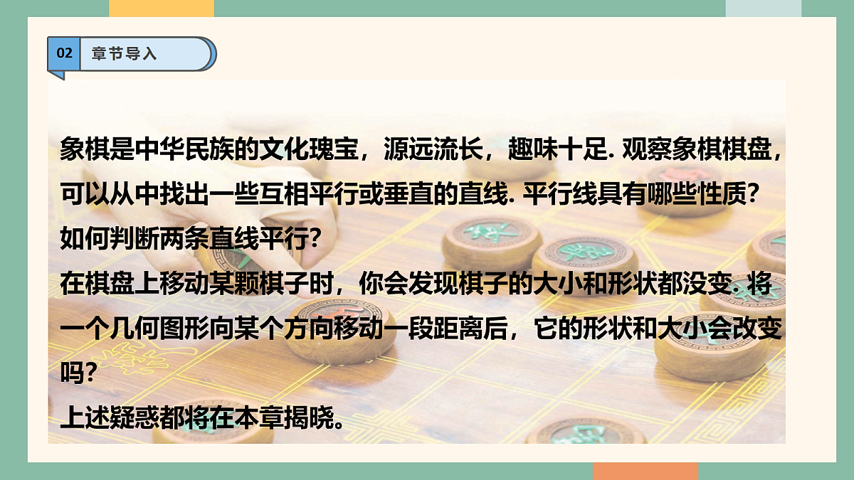 18095860第4页