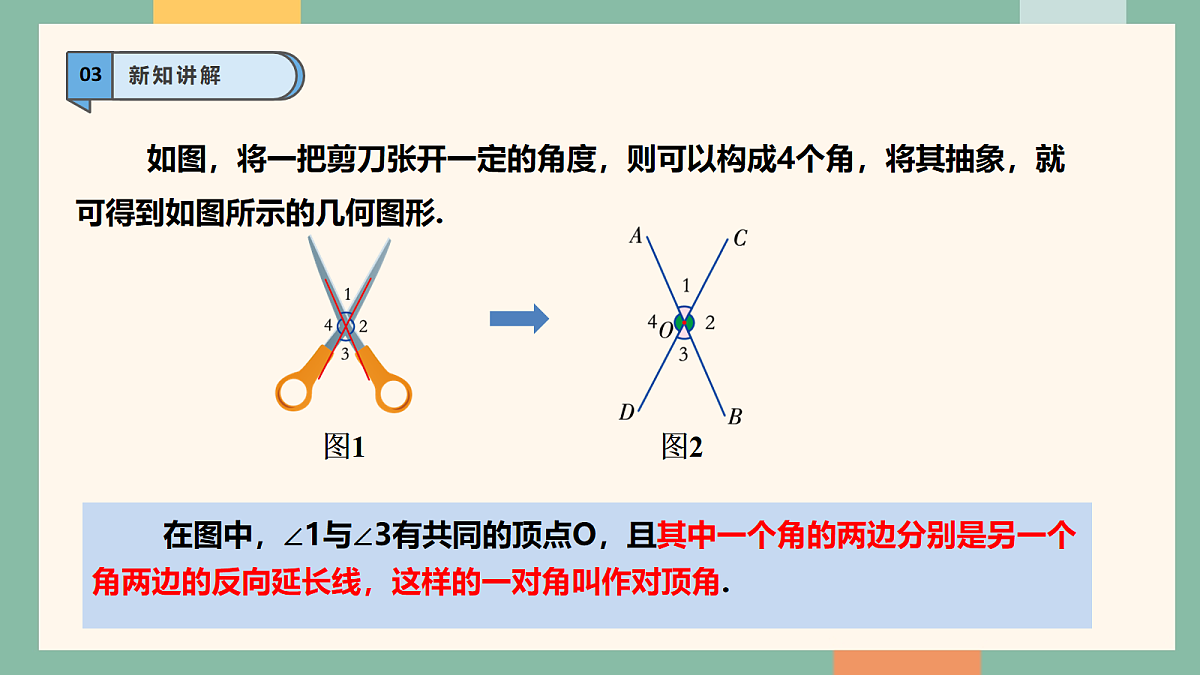18095860第7页