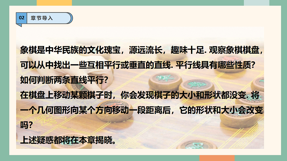 18095862第4页
