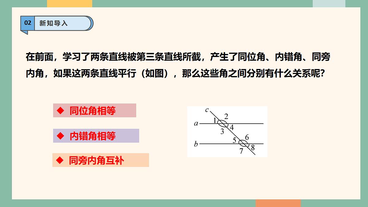 18095862第5页