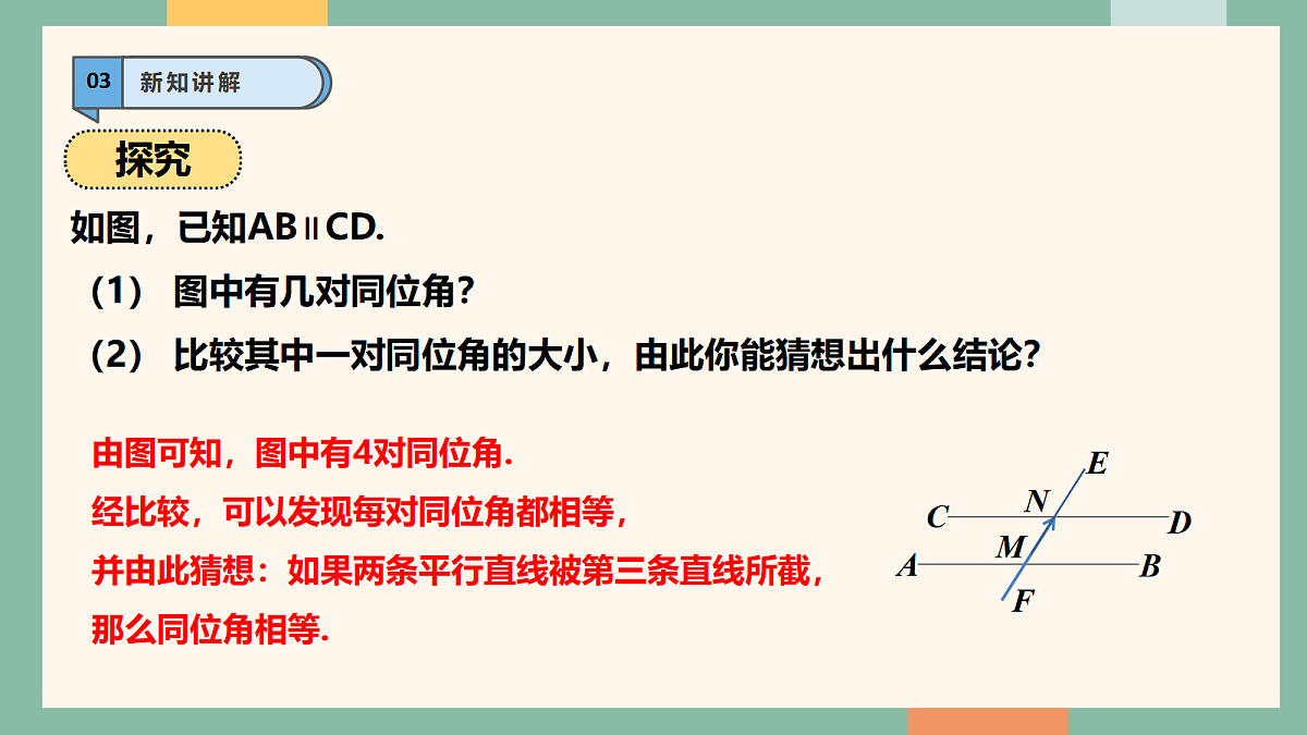 18095862第6页