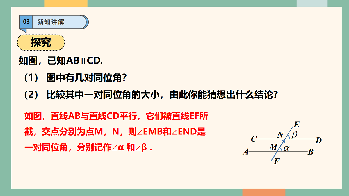 18095862第7页