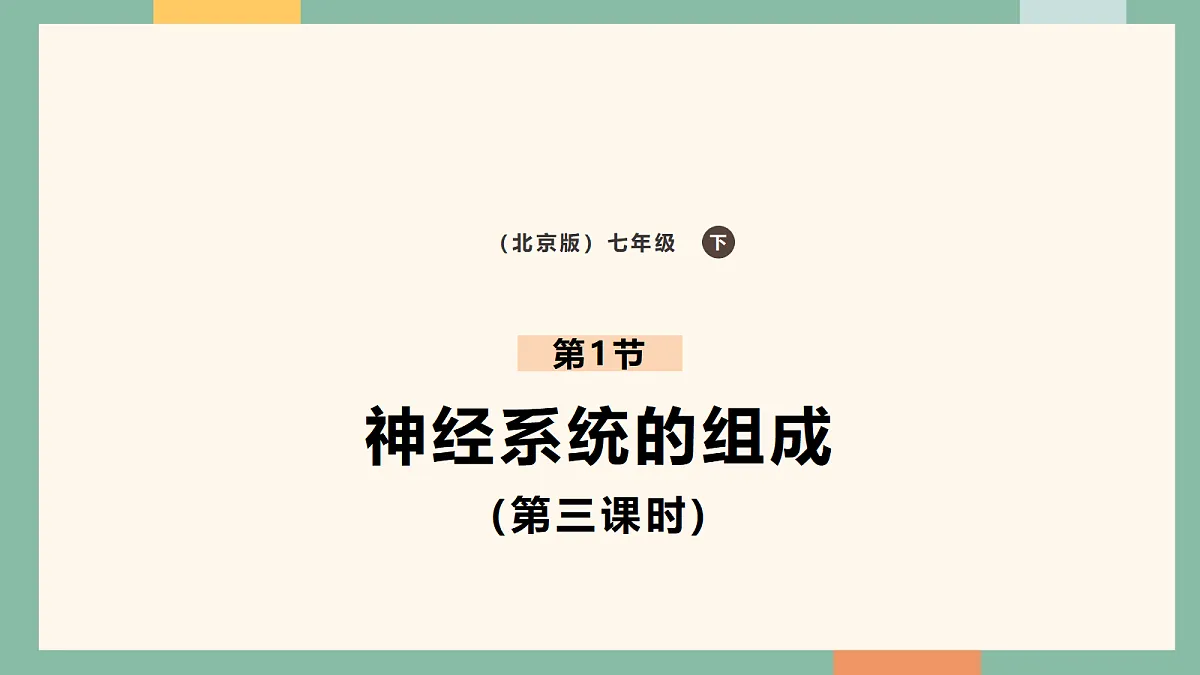 18095868第1页