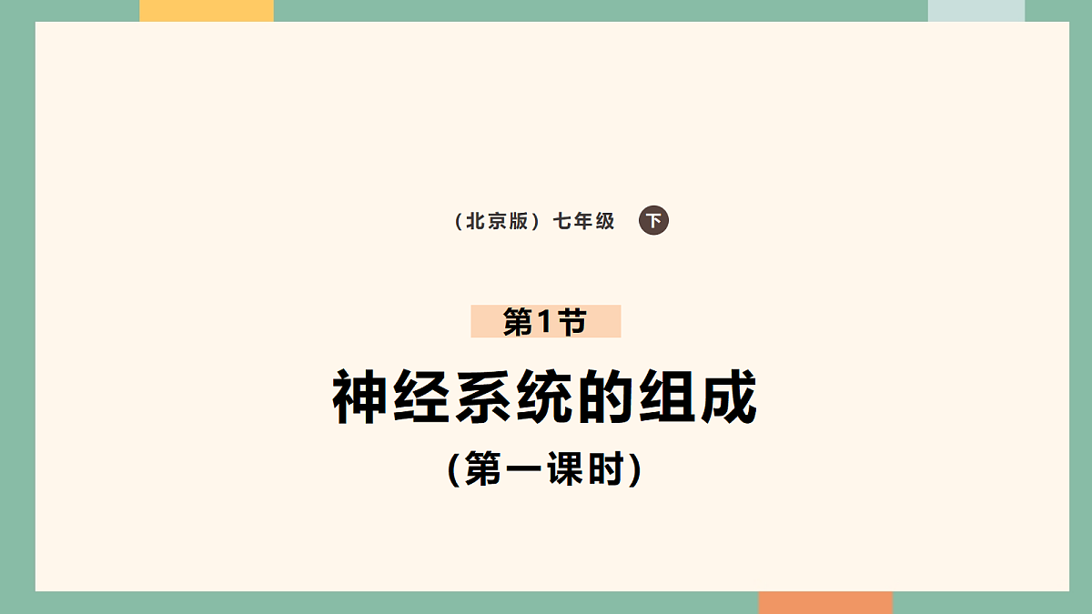 18095870第1页