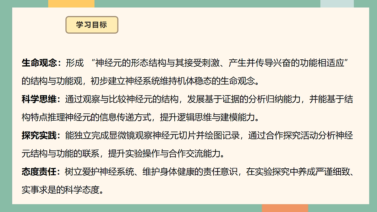 18095870第2页
