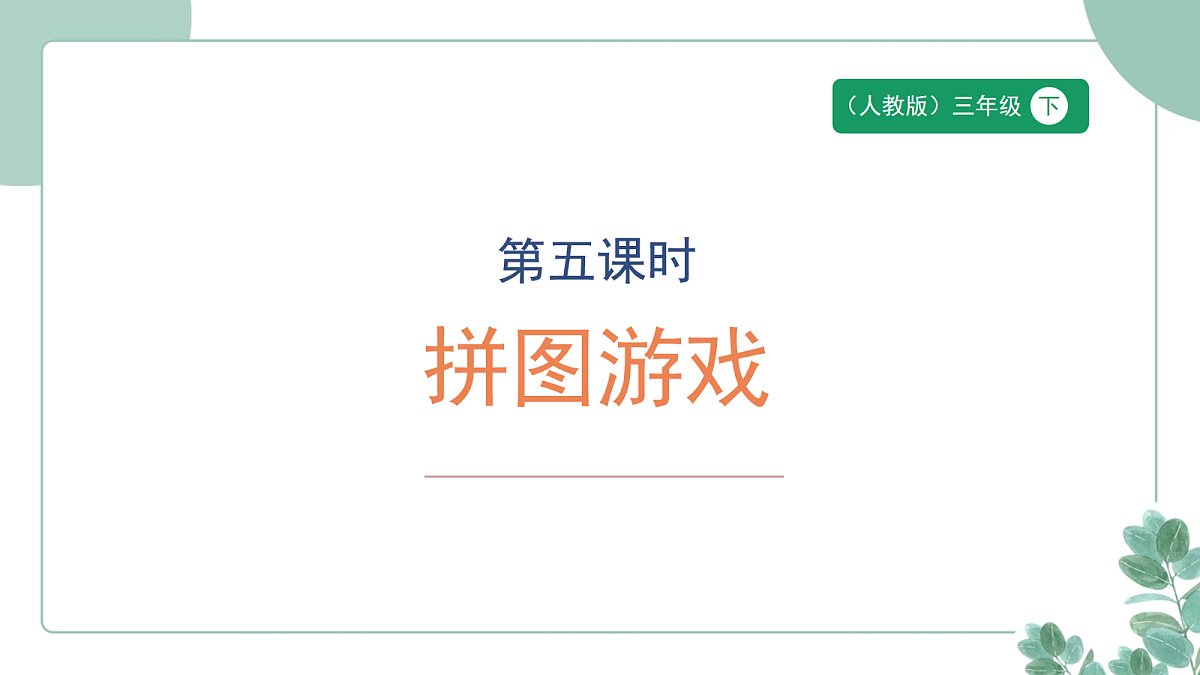 18095872第1页