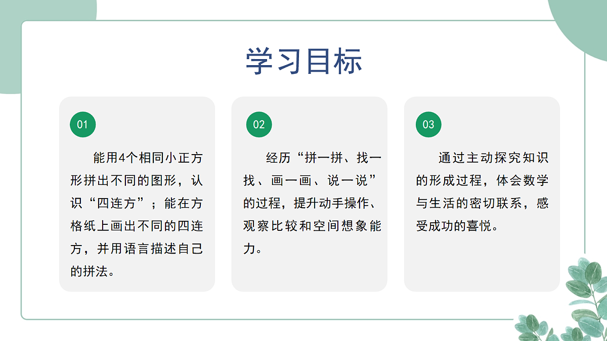 18095872第3页