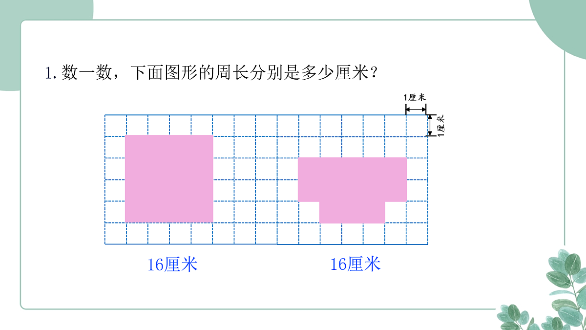 18095872第4页