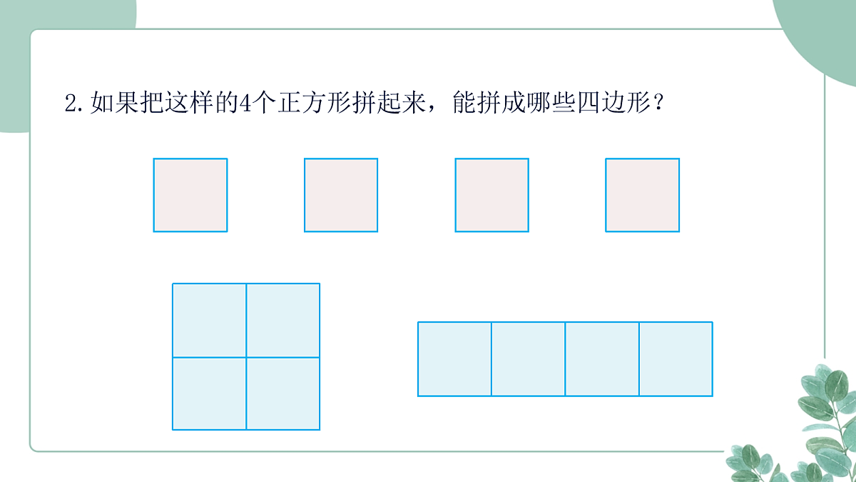 18095872第5页