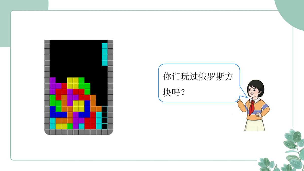 18095872第6页